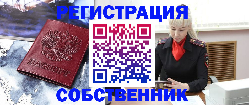 временная регистрация госуслуги в Касимове