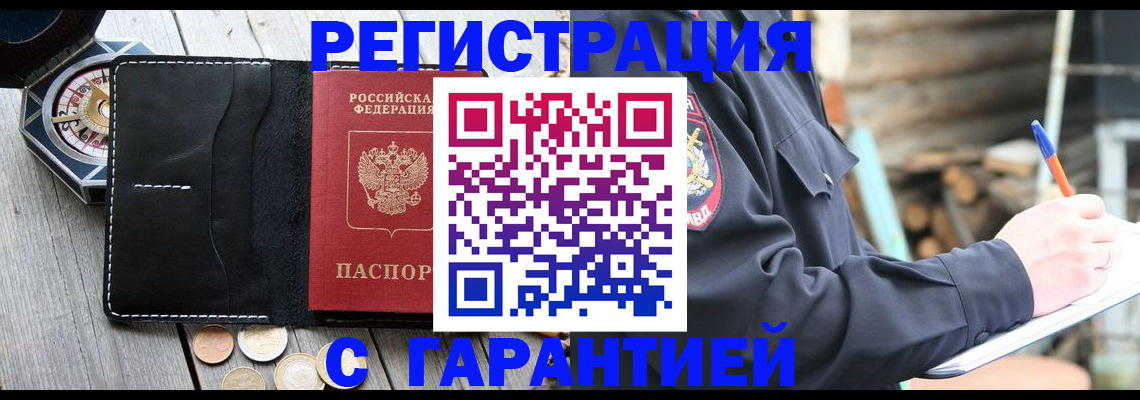 пропишу в квартире в Касимове